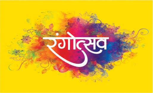 Rangotsav