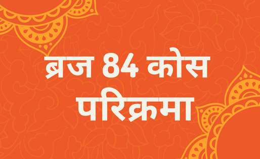 Rangotsav