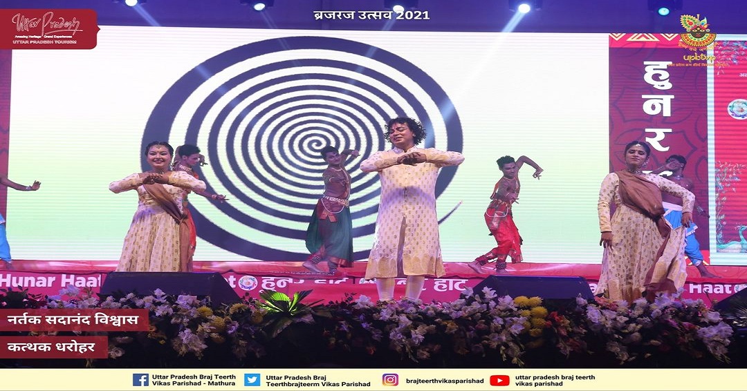 Brajraj Utsav 2021