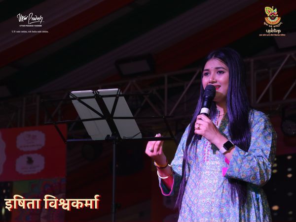 Braj raj utsav 2023