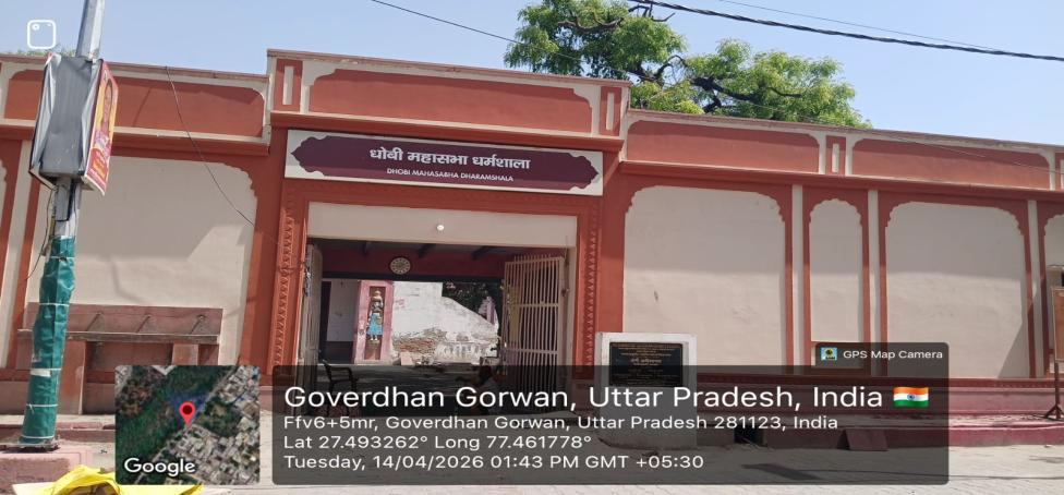 जनपद मथुरा में गोवर्धन परिक्रमा मार्ग पर फसाड इम्प्रेवमेंट-साइनेज का कार्य