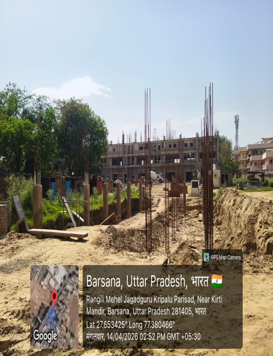 जनपद मथुरा के बरसाना स्थित राधा बिहारी इंटर कॉलेज टूरिस्ट फैसिलिटेशन सेंटर का विस्तार (फेज-2)