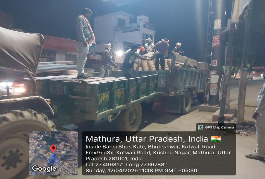 जनपद मथुरा के अंतर्गत मथुरा परिक्रमा मार्ग का नवीनीकरण एवं विकास कार्य