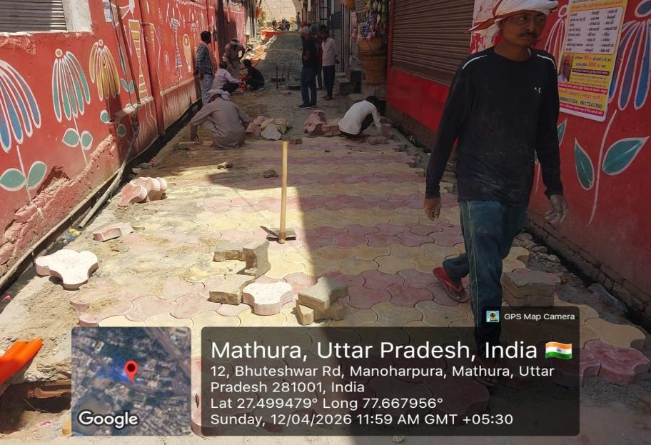 जनपद मथुरा के अंतर्गत मथुरा परिक्रमा मार्ग का नवीनीकरण एवं विकास कार्य
