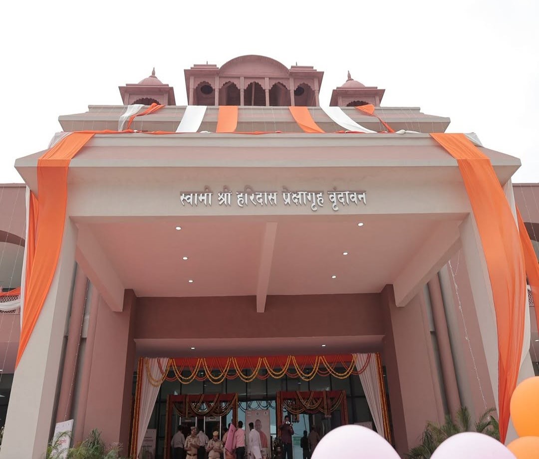 श्री कृष्णोत्सव 2026 आयोजन की झलक